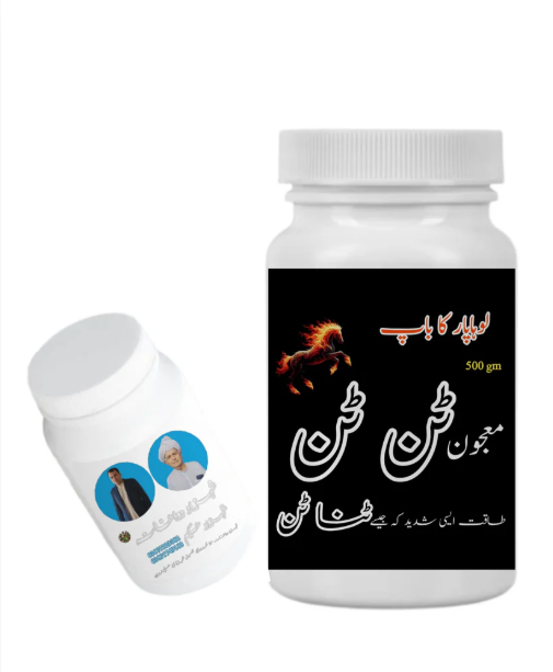 Majoon Tan Tan By Hakeem Shahzad (Premium Version Original)